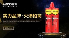 美缝剂加盟如何选择适宜的美缝剂厂家