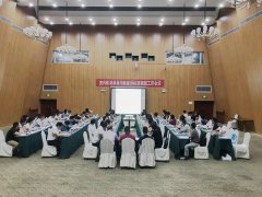 《室内装饰装修用美缝剂》标准制定第二次会议