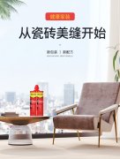 美缝新手如何选择美缝产品