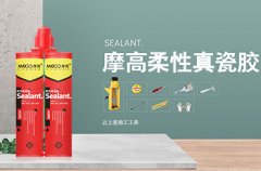 美缝剂按原料分有几种?我们平常买到的是哪种?