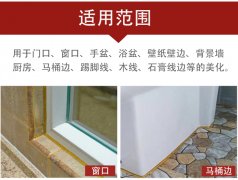 装修半年家里缝隙出现发霉发黑现象,那是你产品没选对!