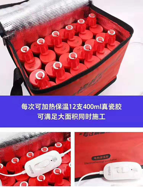 摩高保温袋