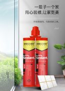 使用了一半的美缝剂,如何存放?如何巧妙用掉?