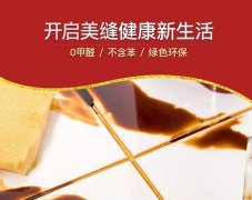 美缝剂为您的家庭保驾护航0污染