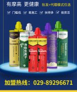 瓷砖美缝做的好 砖缝没烦恼