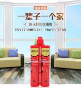 进入空气的美缝剂该如何封存