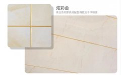 小规格瓷砖美缝为什么费料?施工窍门